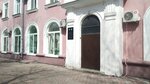 Управление ЖКХ, топлива и энергетики (Mira Avenue, 22), administración