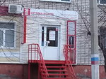 Optim Sibir (Depovskaya Street, 24) ، الأبواب
