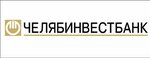 Челябинвестбанк, платежный терминал (ул. Цвиллинга, 46, Челябинск), платёжный терминал в Челябинске