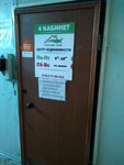 RielProf (Pogranichnaya ulitsa, 6) ، وكالة عقارية
