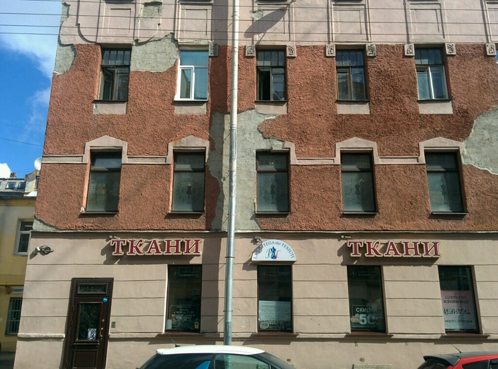 Магазин Ткани Гатчина