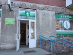 Tsentralnaya apteka (Olenegorsk, Leningradskiy Avenue, 4), pharmacy
