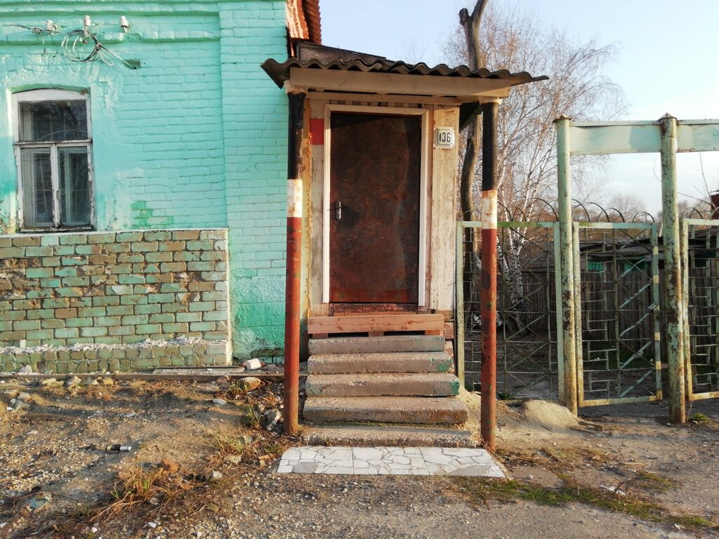 Club de cazadores y pescadores Petrovskoye rayonnoye obshchestvo okhotnikov i rybolovov, , foto