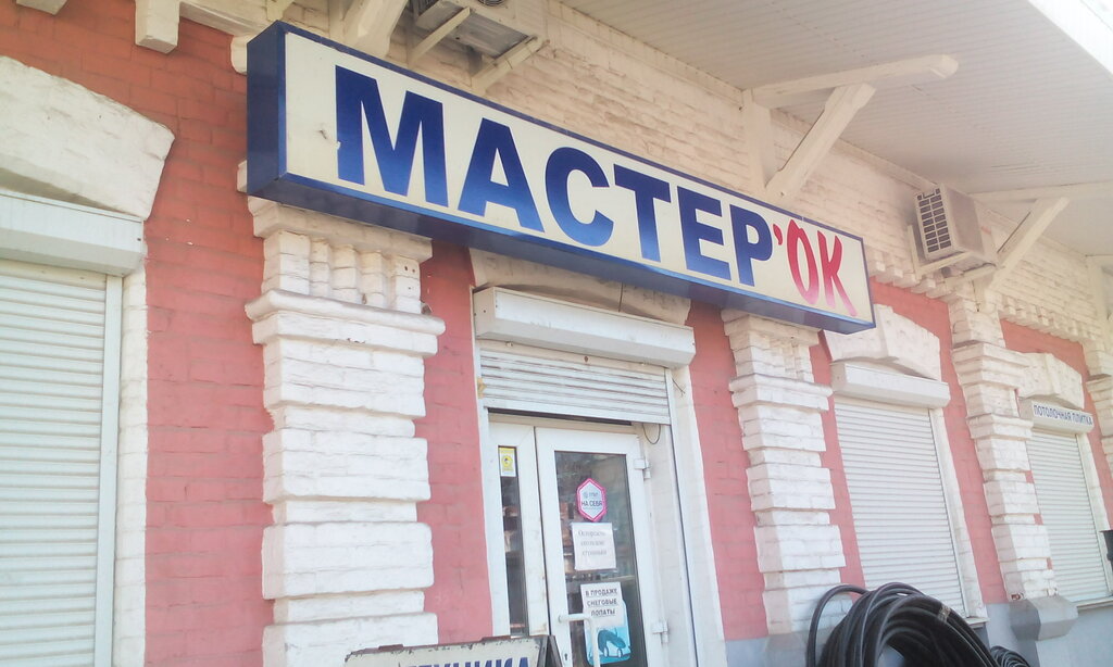 Товары Для Дома Магазины В Самаре