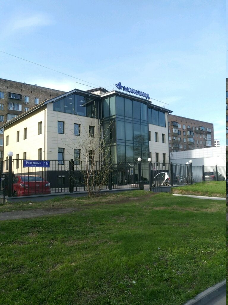 Medical laboratory MobilMed, Moscow, photo