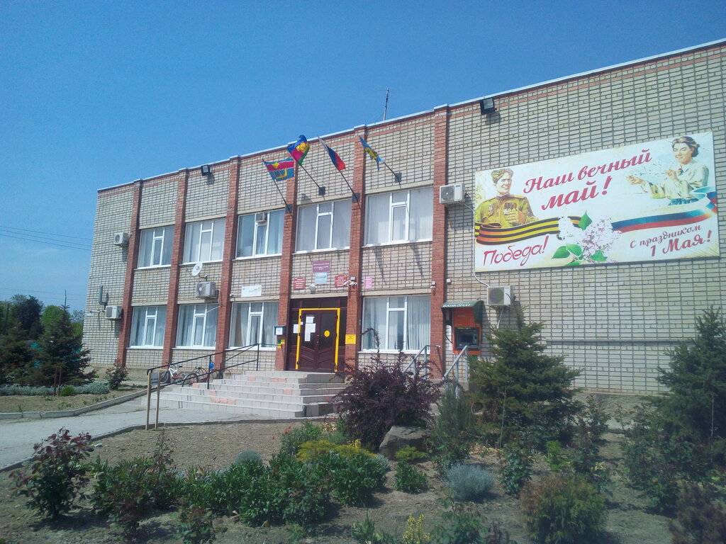 Administration МБУ Администрация Вышестеблиевского сельского поселения, Krasnodar Krai, photo