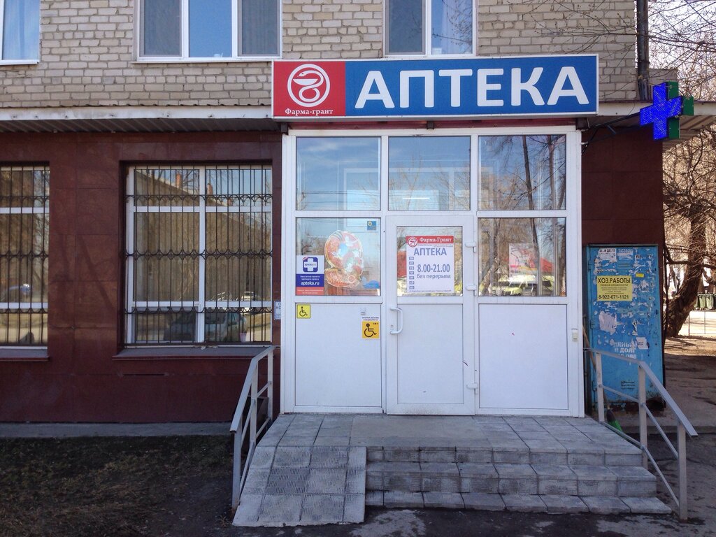 Щорса 4 Магазин