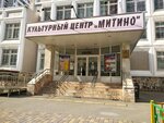 Класс Экспериментальной Хореографии (Mitinskaya Street, 31к1), escuela de baile