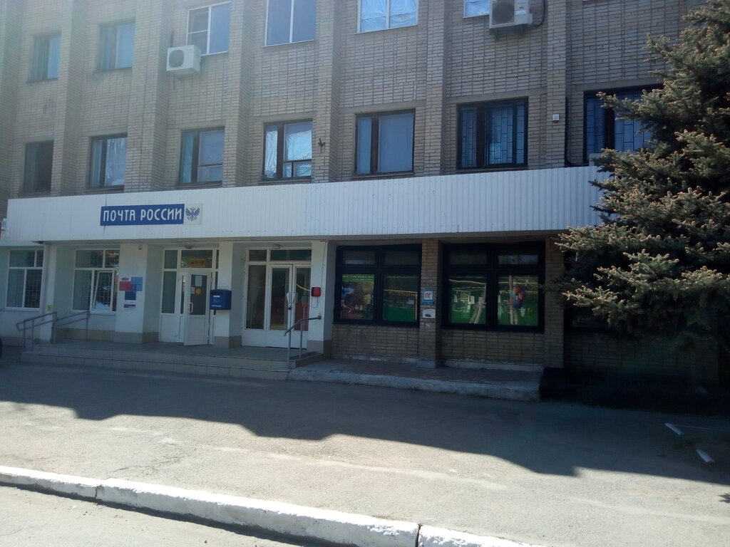 Post office Отделение почтовой связи № 346480, Rostov Oblast, photo