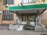 Nii Santekhniki (Lokomotivny Drive, 21с5), plumbing works