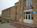 Средняя общеобразовательная школа № 4 (ул. Фомина, 10), общеобразовательная школа в Менделеевске