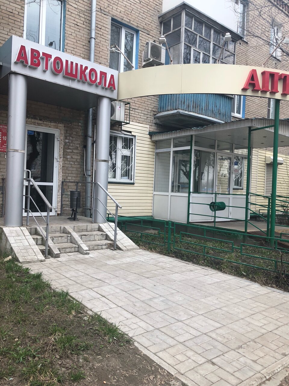 Автошкола Альбатрос