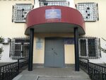Fku Uii Gufsin Rossii po Chelyabinskoy oblasti (Sutyagina street, 10) ، مؤسسة إصلاحية الأحداث الحكومية