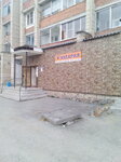 Antariya (posyolok gorodskogo tipa Malysheva, ulitsa Timiryazeva, 3А), grocery