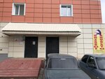 Торговая компания Аудиофон (1st Microdistrict, 2), wholesale company