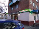 Plus (Initsiativnaya ulitsa, 36), pharmacy