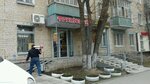 Фрукты (Gagarin Street, 14), tienda de productos