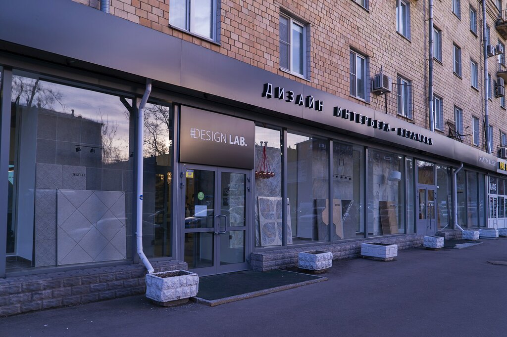 Browlab ленинский просп 4 стр 1а фото shoe's store's Klub Bosyakov in specifics, Leninsky Avenue, 66 Yandex Maps