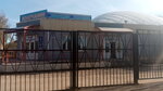 Volochanin Sport Complex (Bolshaya Sadovaya Street, 29А), sports center