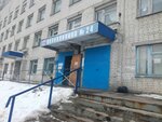 Городская больница № 24 (ул. Героя Советского Союза Васильева, 52, корп. 1, Нижний Новгород), больница для взрослых в Нижнем Новгороде