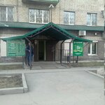Фото 1 Первая страховая компания