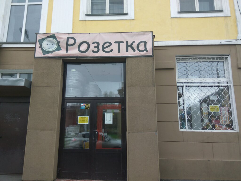 Кирова 7 Магазин