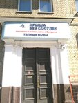 Psk Atlant (Novopeschanaya Street, 17к1), cable y alambre