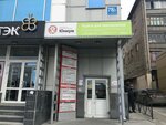 Office of traditional medicine (Kamenskaya Street, 78/2) ، الطب البديل
