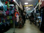 Магазин мужской одежды (ulitsa Sibirskiy Trakt, 34к12), tienda de ropa
