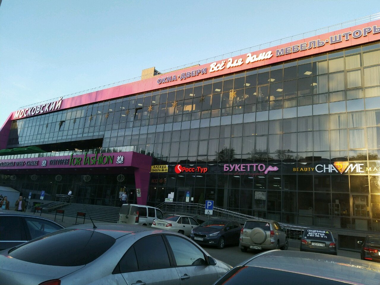 Московский ул галимджана баруди 8 фото