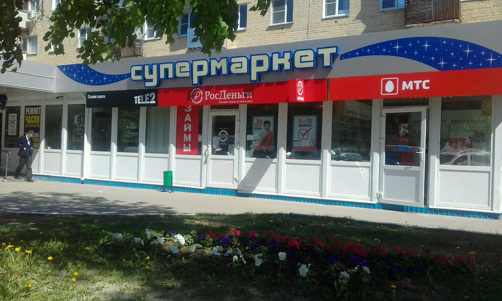 Спутник московская ул 215 калуга фото