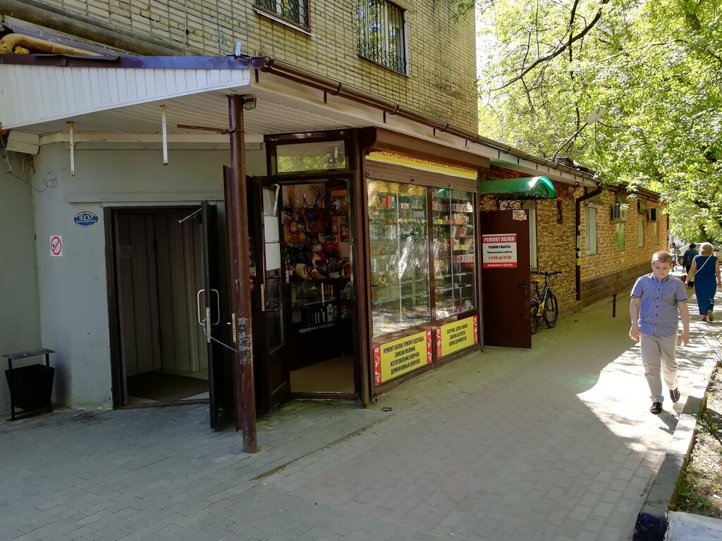 Taller de sastrería Ателье по пошиву одежды, , foto
