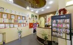 Sofita (Yakhtennaya Street, 1к1), salón de belleza