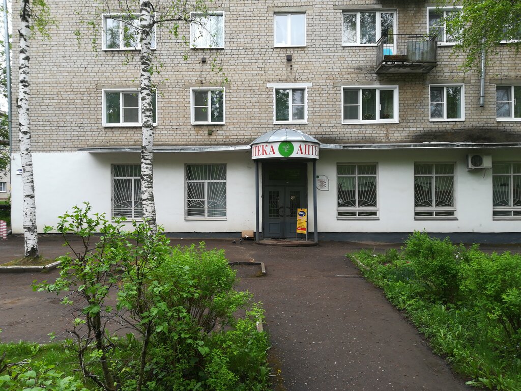 Pharmacy Vichugskaya farmatsiya, Mup, Vichuga, photo