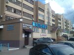 Magazin tovarov dlya konnogo sporta (Pobedy Avenue, 226А), horse harness