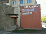 Teleatelye (Prosvescheniya Avenue, 69), appliance repair