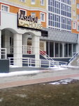 Fashion house (ulitsa Chapayeva, 6), clothing store
