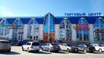Торговый центр (ул. Ленина, 36), торговый центр в Ханты‑Мансийске