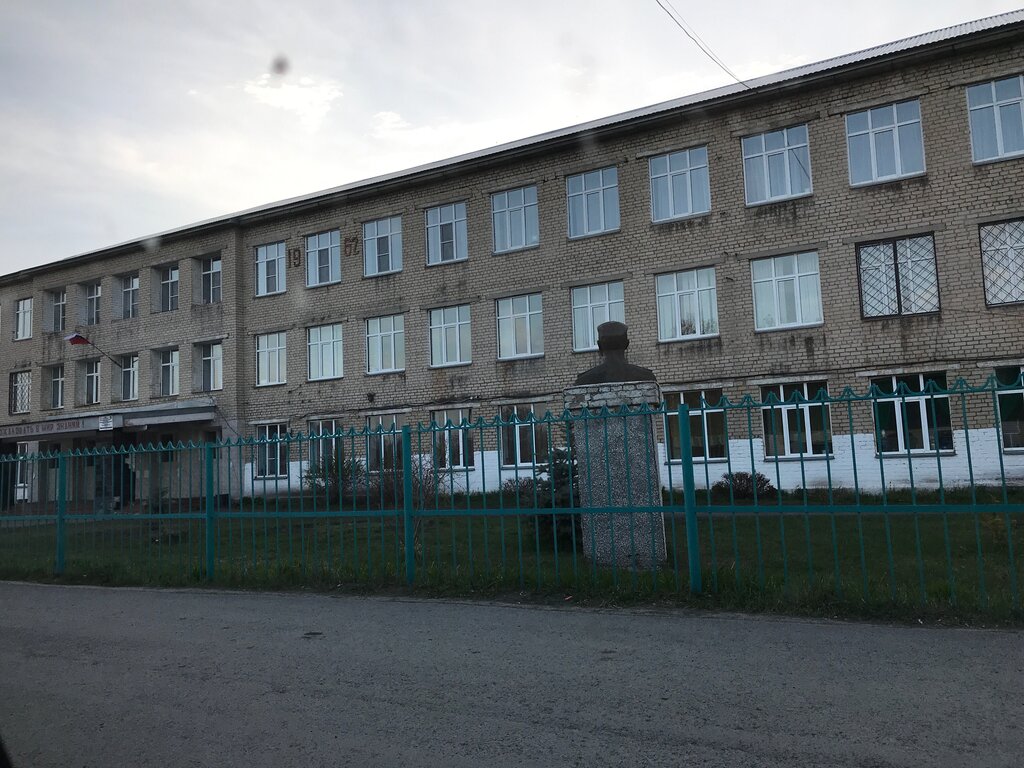 School Srednyaya shkola Mou, Chelyabinsk Oblast, photo