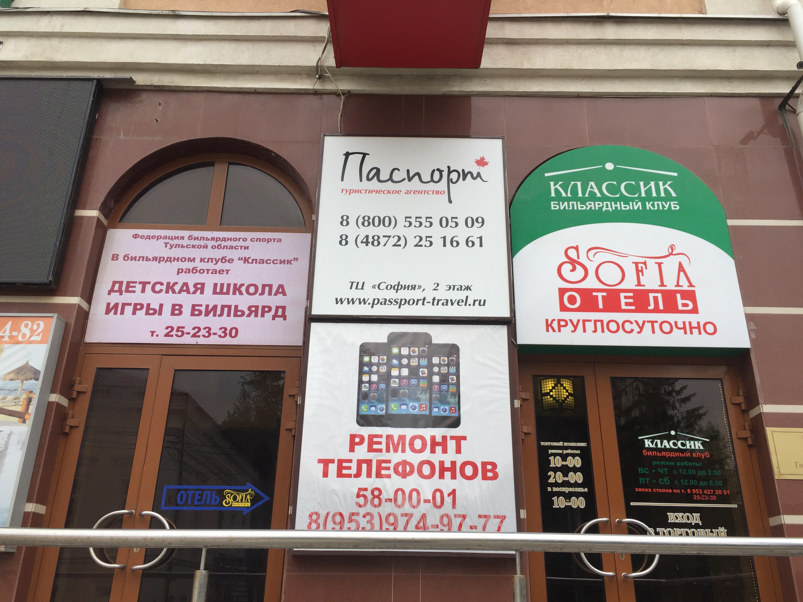 Удобство