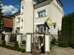 Dentistry (Tikhaya Street, 26) ، عيادات الأسنان