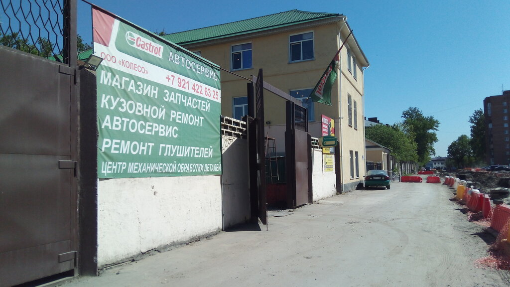 Car service, auto repair Koleso, Kolpino, photo