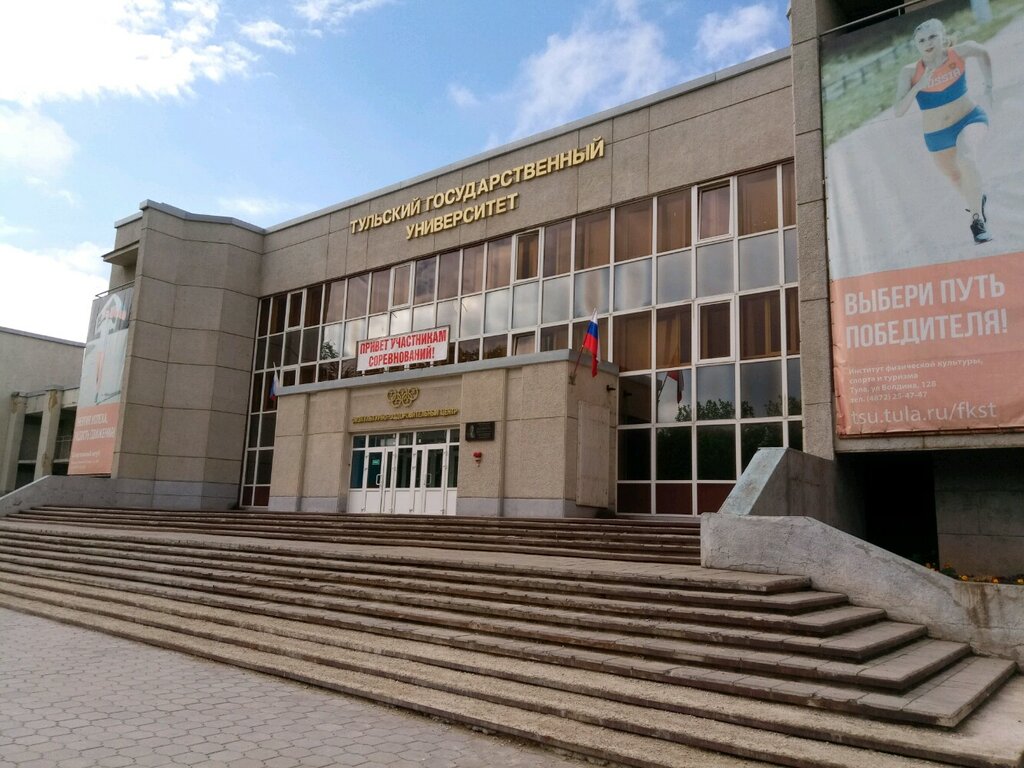 Бассейн Тульский государственный университет, бассейн, Тула, фото