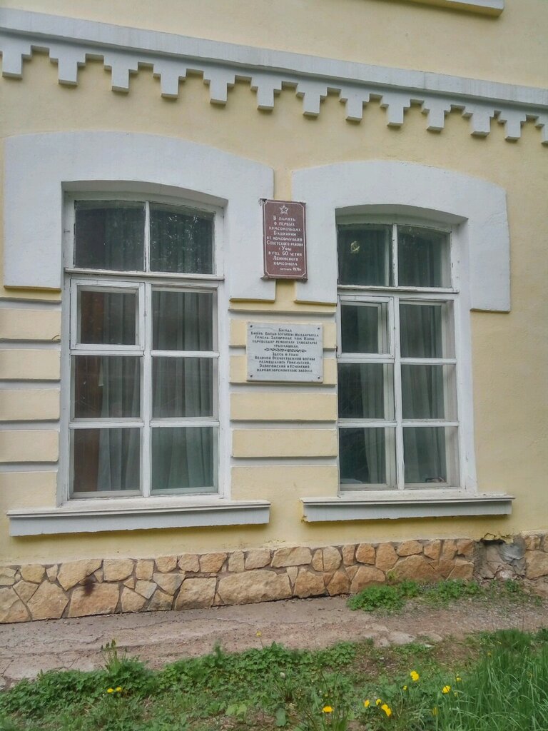 Memorial plaque, foundation stone Мемориальная доска первым комсомольцам Башкирии, Ufa, photo
