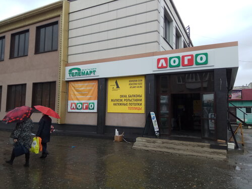 Телемарт, салон связи, Февральская ул., 113, Шадринск — Яндекс Карты