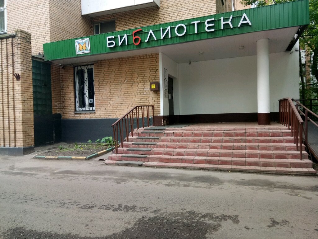 Children's developmental center Labirinty shakhmat, Moscow, photo
