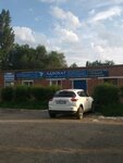 Advokatsky kabinet Arshinovoy Yu. A. (ulitsa Mariny Raskovoy, 6А), abogados