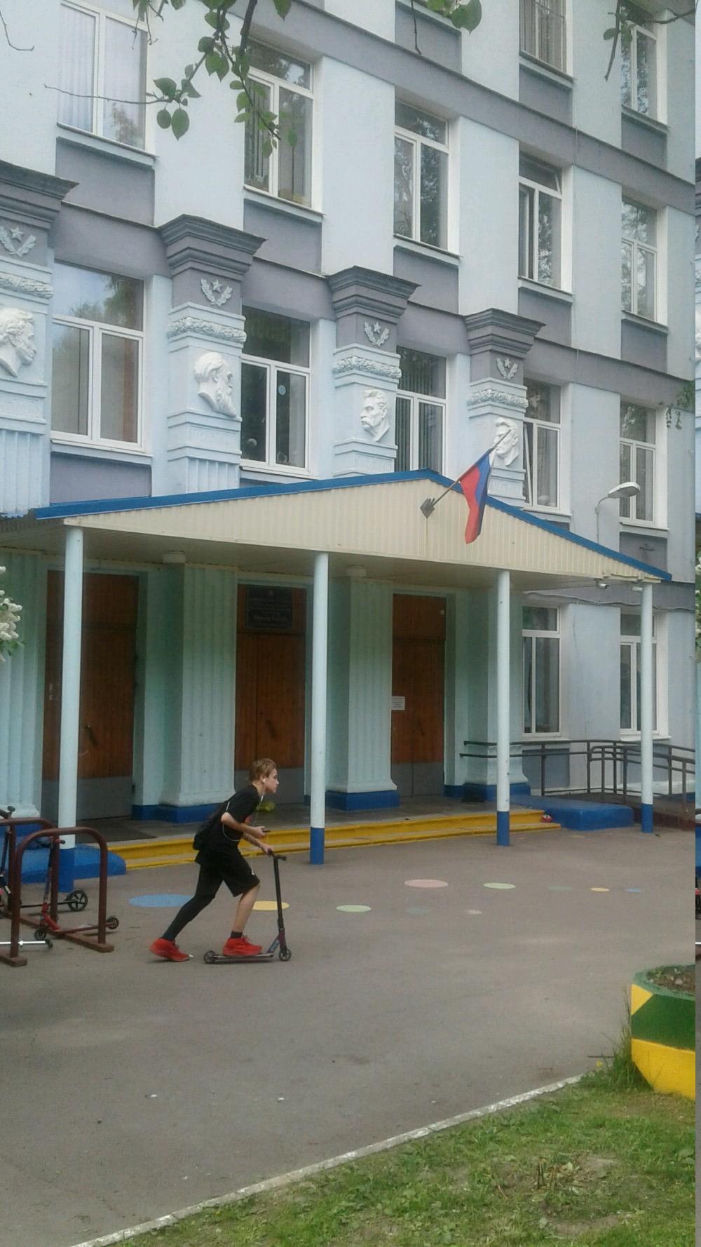 Школа 1586 москва