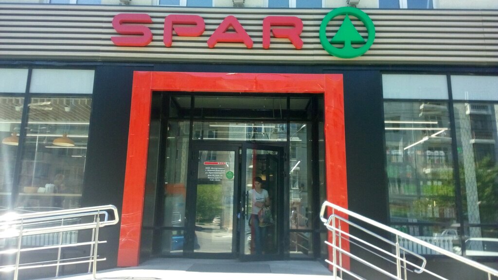 SPAR - Grocery Store