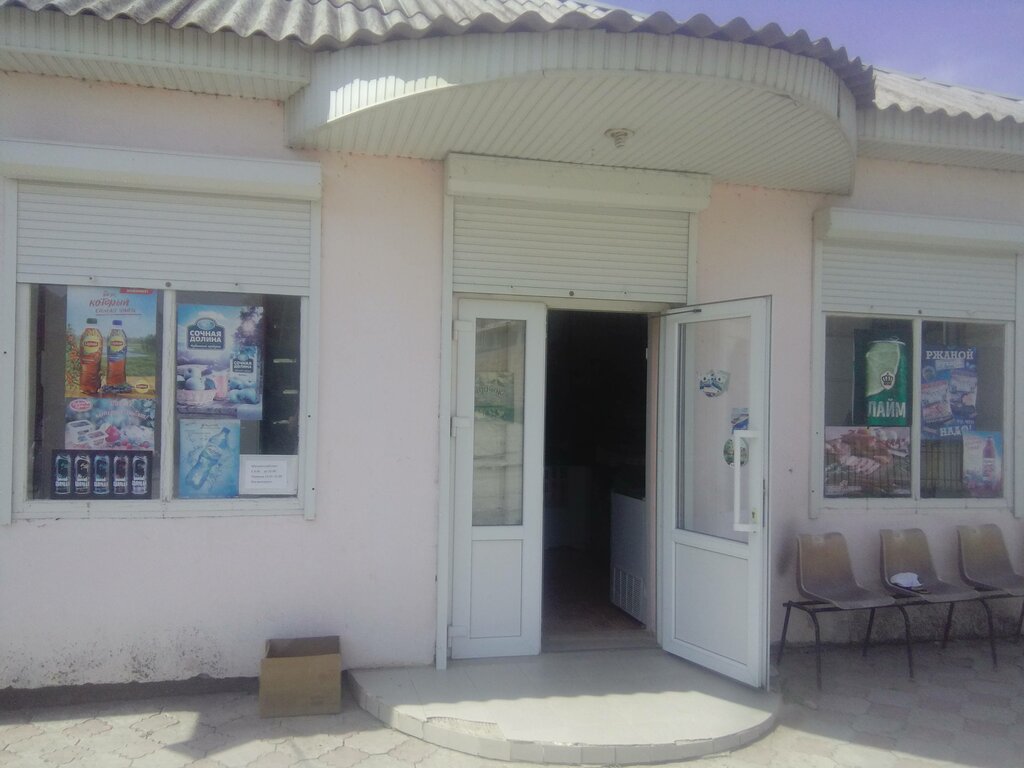 Grocery Produktovy magazin, Republic of Crimea, photo